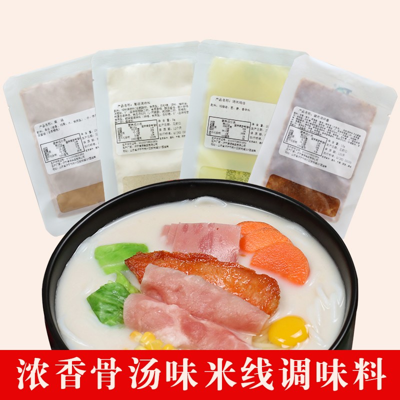 濟(jì)寧康德食品有限公司-創(chuàng)建于2005年，旗下品牌‘狀元米線’、香之瀾番茄米線，有豐富的運(yùn)營經(jīng)驗(yàn)和貨源穩(wěn)定、口味保證等！想開店當(dāng)老板，選康德調(diào)味料，免費(fèi)提供技術(shù)、小樣試用，貼牌定制，工廠直銷，省去中間商賺差價(jià)，貨源穩(wěn)定！產(chǎn)品咨詢熱線：0537-3630366