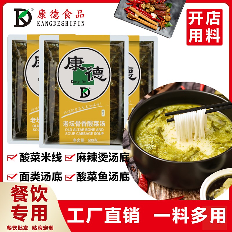 濟寧康德食品-18年只專注于調(diào)味料！