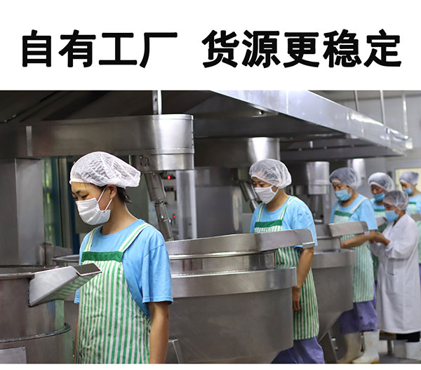 濟(jì)寧康德食品，為公司產(chǎn)品、客戶定制產(chǎn)品的研發(fā)保駕護(hù)航。產(chǎn)品咨詢熱線：0537-3630366