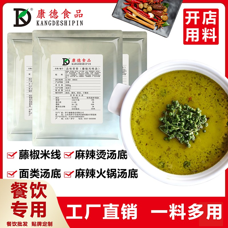 公司提供貼牌定制，免費(fèi)送技術(shù)的服務(wù)，開(kāi)店無(wú)需大廚，簡(jiǎn)易操作，快速標(biāo)準(zhǔn)化出餐。產(chǎn)品咨詢熱線：0537-3630366