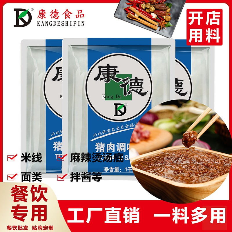 1.康德一直注重出品的安全、穩(wěn)定，強調(diào)給商家?guī)韽N師便捷，產(chǎn)品遠銷全國各地！產(chǎn)品咨詢熱線：0537-3630366