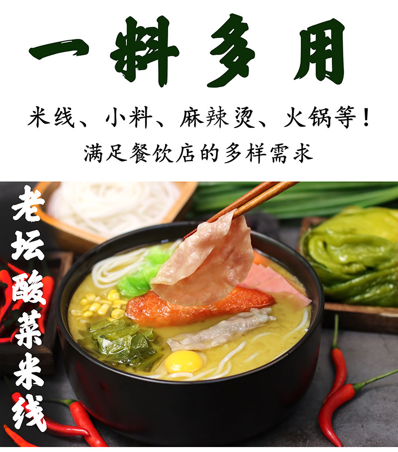 公司提供貼牌定制，免費(fèi)送技術(shù)的服務(wù)，開店無(wú)需大廚，簡(jiǎn)易操作，快速標(biāo)準(zhǔn)化出餐。產(chǎn)品咨詢熱線：0537-3630366