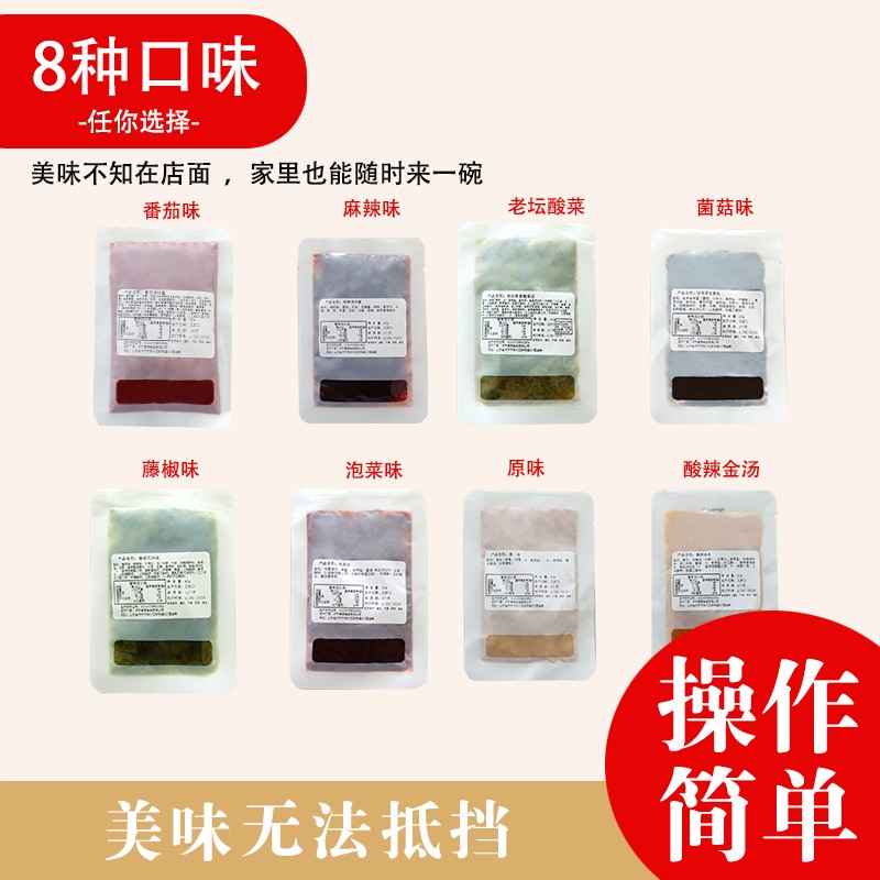 濟(jì)寧康德食品有限擁有強(qiáng)大的研發(fā)中心， 配有專業(yè)研發(fā)工程師，研發(fā)中心擁有完備的人才結(jié)構(gòu)，并本著企業(yè)標(biāo)準(zhǔn)高于國家標(biāo)準(zhǔn)的原則，為公司產(chǎn)品、客戶定制產(chǎn)品的研發(fā)保駕護(hù)航。<br>產(chǎn)品咨詢熱線：0537-3630366