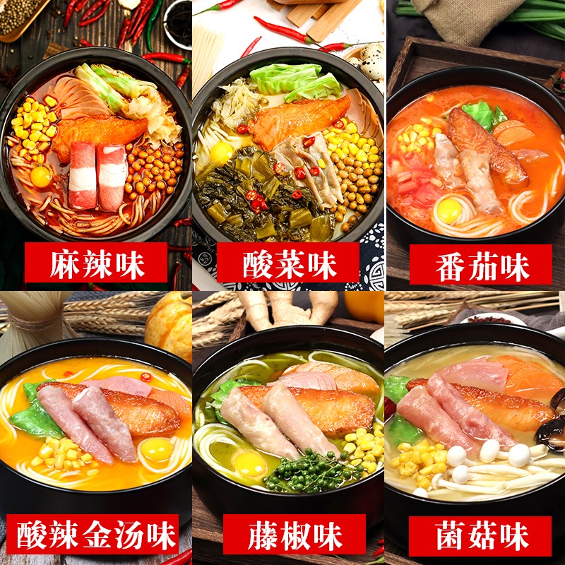 公司提供貼牌定制，免費送技術(shù)的服務，開店無需大廚，簡易操作，快速標準化出餐。產(chǎn)品咨詢熱線：0537-3630366