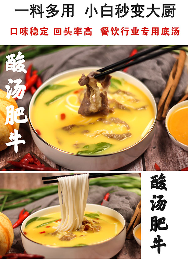 康德專注于食品調(diào)味料已十八年有余，一直注重出品的安全、穩(wěn)定，強(qiáng)調(diào)給商家?guī)?lái)廚師便捷,出品穩(wěn)定，減少能耗，安全有保障！歡迎有意合作老板質(zhì)詢來(lái)工廠考察！