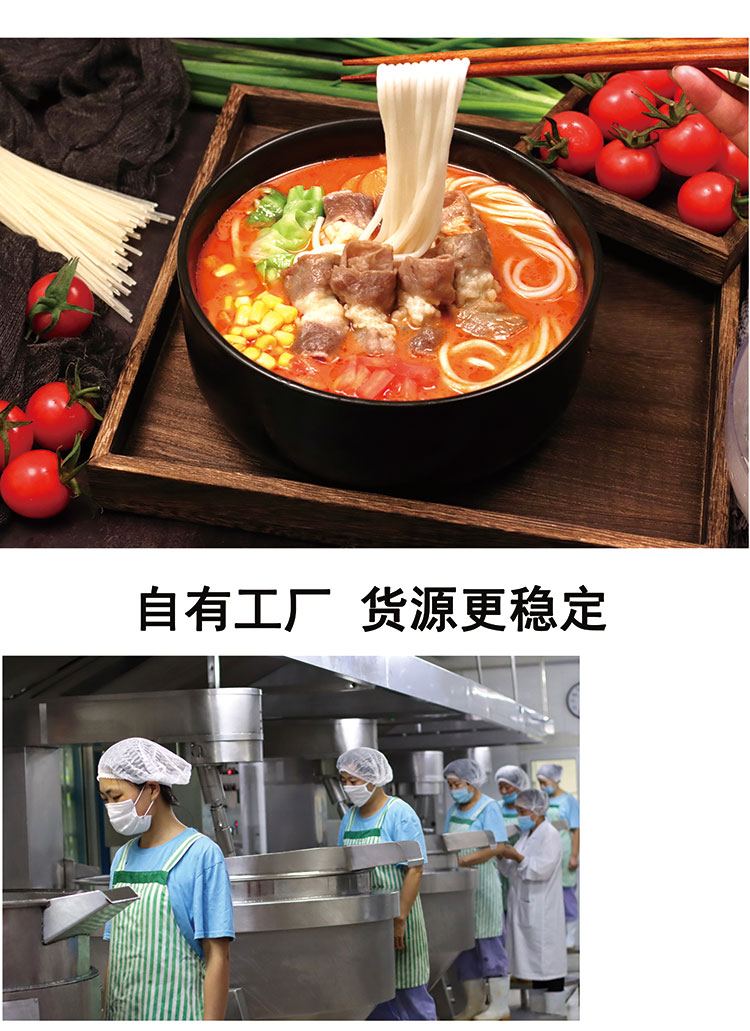 康德專注于食品調(diào)味料已十七年有余，一直注重出品的安全、穩(wěn)定，強(qiáng)調(diào)給商家?guī)?lái)廚師便捷,出品穩(wěn)定，減少能耗，安全有保障！歡迎有意合作老板質(zhì)詢來(lái)工廠考察！