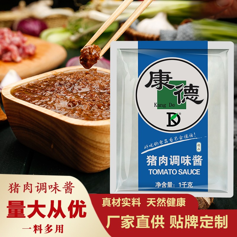 公司提供貼牌定制，免費(fèi)送技術(shù)的服務(wù)，開店無(wú)需大廚，簡(jiǎn)易操作，快速標(biāo)準(zhǔn)化出餐。產(chǎn)品咨詢熱線：0537-3630366