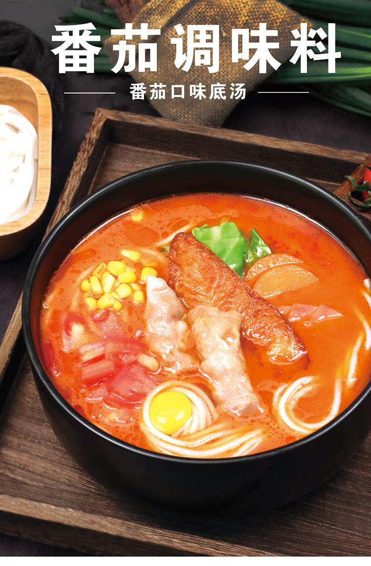 康德專注于食品調(diào)味料已十七年有余，一直注重出品的安全、穩(wěn)定，強(qiáng)調(diào)給商家?guī)韽N師便捷,出品穩(wěn)定，減少能耗，安全有保障！歡迎有意合作老板質(zhì)詢來工廠考察！