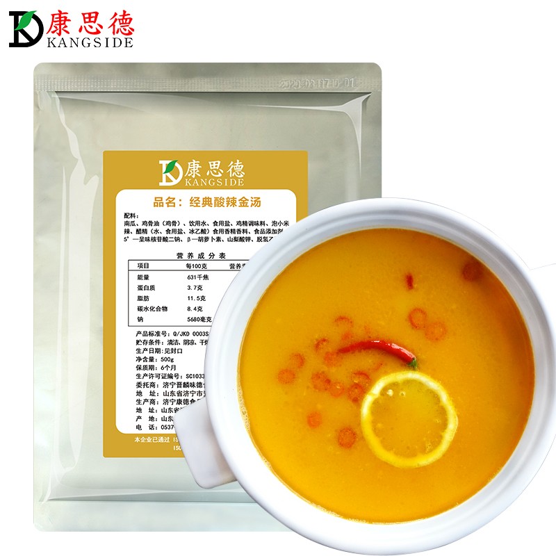 濟寧康德食品”生產(chǎn)車間是無菌化車間，整個生產(chǎn)和檢驗都嚴格執(zhí)行《國家食品安全法》，從而保證了產(chǎn)品質(zhì)量安全、穩(wěn)定、可靠產(chǎn)品咨詢熱線：0537-3630366
