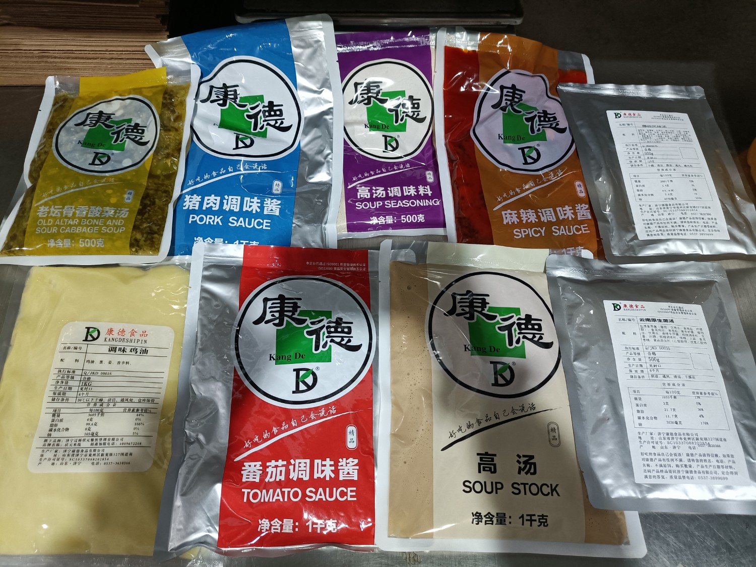 康德一直注重出品的安全、穩(wěn)定，強調(diào)給商家?guī)韽N師便捷，產(chǎn)品遠銷全國各地！產(chǎn)品咨詢熱線：0537-3630366