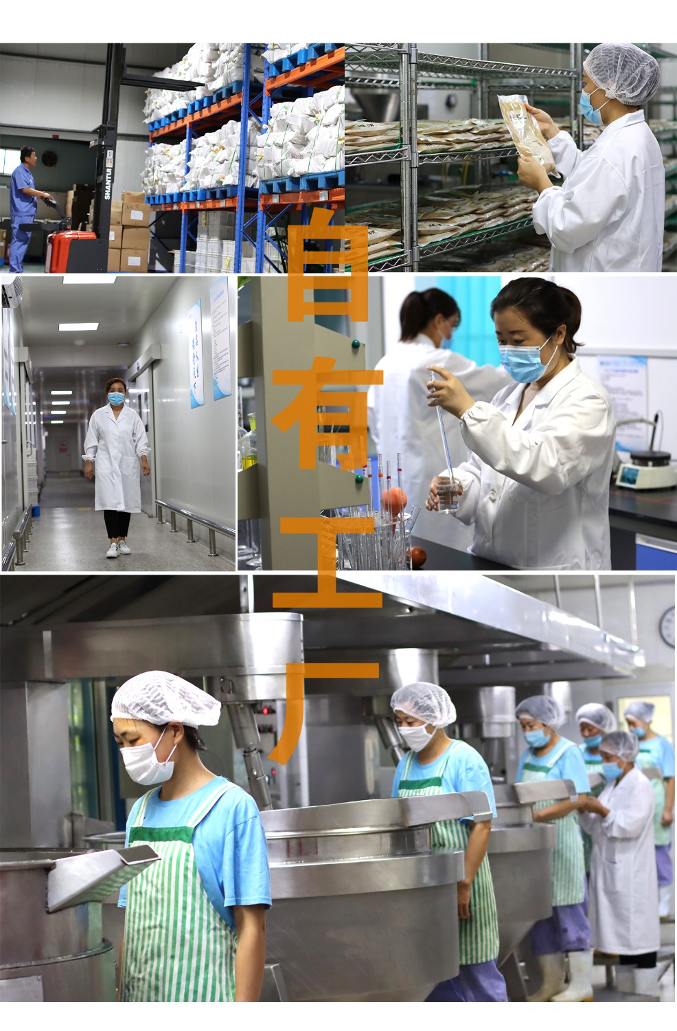 濟(jì)寧康德食品有限公司-專注食品調(diào)味料十幾載！咨詢熱線：5037-3630366